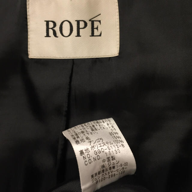 ROPE’(ロペ)のROPE 黒色の冬コート☃️ レディースのジャケット/アウター(ロングコート)の商品写真