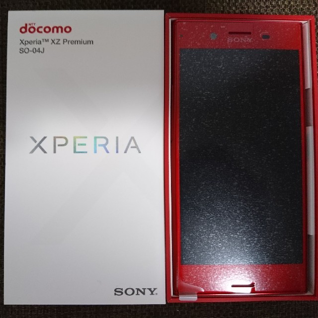 SONY - 新品 docomo Xperia XZ Premium Rosso