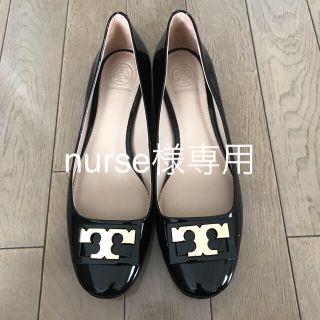 トリーバーチ(Tory Burch)のトリーバーチ エナメルパンプス 保存袋付き(ハイヒール/パンプス)