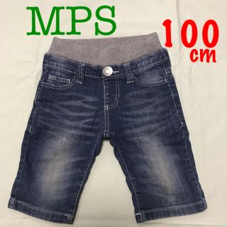 エムピーエス(MPS)の【100cm】MPSハーフパンツ ダメージ加工(パンツ/スパッツ)