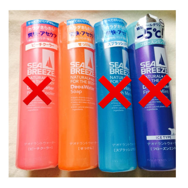 Sea Breeze 新品 シーブリーズ せっけんの香りの通販 By おもちもち シーブリーズならラクマ Sea Breeze 新品 シーブリーズ せっけんの香りの通販 By おもちもち シーブリーズならラクマ
