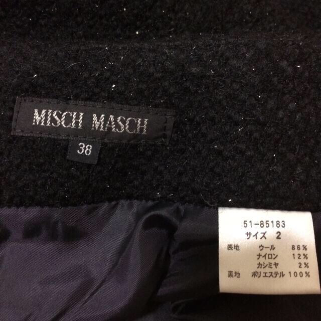 MISCH MASCH(ミッシュマッシュ)のa様♪ミッシュマッシュきらめきウール レディースのスカート(ひざ丈スカート)の商品写真