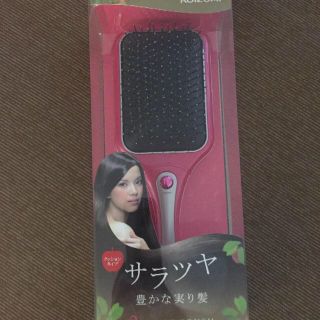 コイズミ(KOIZUMI)のコイズミ リセットブラシ【新品、未使用】(ヘアブラシ/クシ)