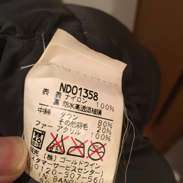 THE NORTH FACE(ザノースフェイス)のノースフェイス マクマード ジャケット グリーン M メンズのジャケット/アウター(ダウンジャケット)の商品写真