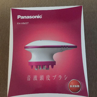 パナソニック(Panasonic)の音波頭皮ブラシ パナソニック EH-HM27(ヘアブラシ/クシ)