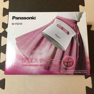 パナソニック(Panasonic)のみつこ様専用(その他)