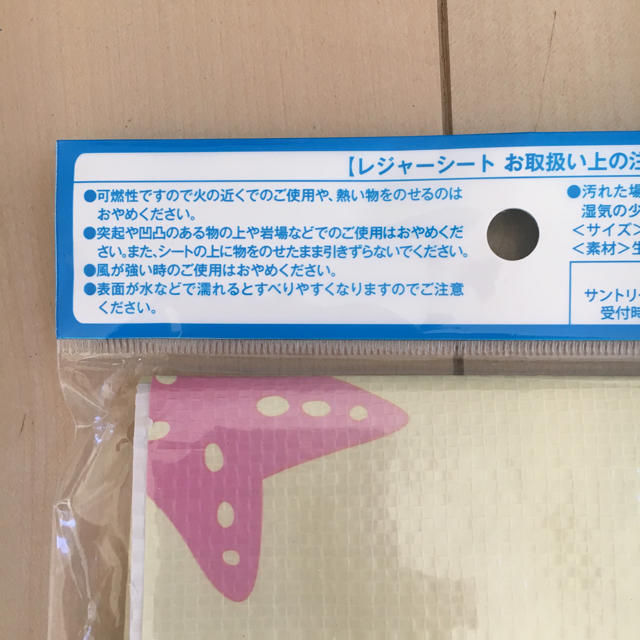 ドラえもんレジャーシート エンタメ/ホビーのおもちゃ/ぬいぐるみ(キャラクターグッズ)の商品写真