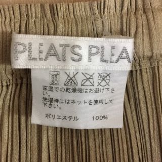 プリーツプリーズイッセイミヤケ(PLEATS PLEASE ISSEY MIYAKE)のPLEATS PLEASE issey miyake  お値下げ中(ロングスカート)