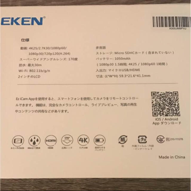 EKEN アクションカメラ 4k スマホ/家電/カメラのカメラ(コンパクトデジタルカメラ)の商品写真