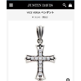 ジャスティンデイビス(Justin Davis)のJustinDavis ジャスティンデイビス (ネックレス)