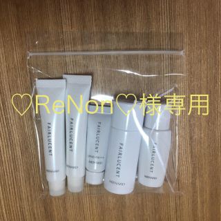 メナード(MENARD)の♡ReNon♡様専用 メナード フェアルーセント 試供品 & ポーチ(サンプル/トライアルキット)