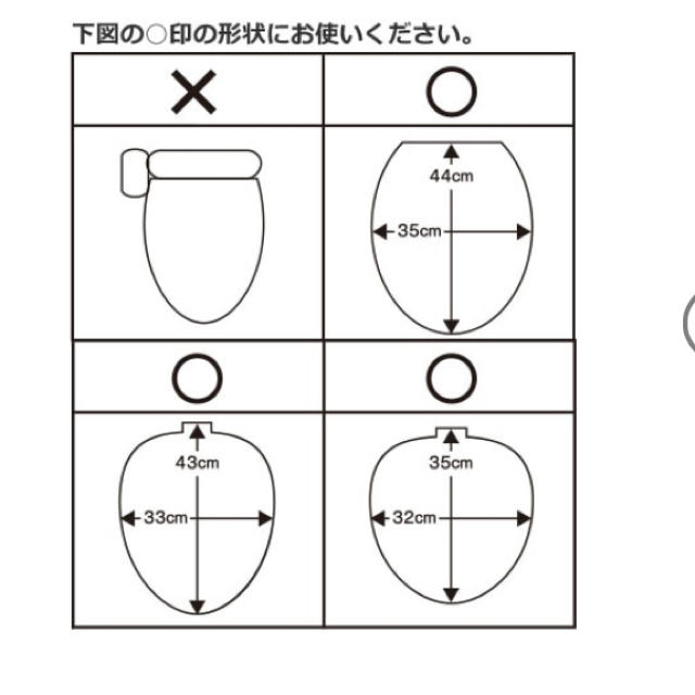 ニトリ(ニトリ)のえのき様専用 インテリア/住まい/日用品のラグ/カーペット/マット(トイレマット)の商品写真