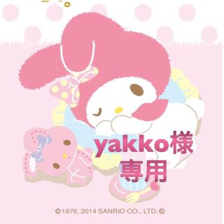 ジャスグリッティー(JUSGLITTY)の🌸yakko様専用🌸(その他)