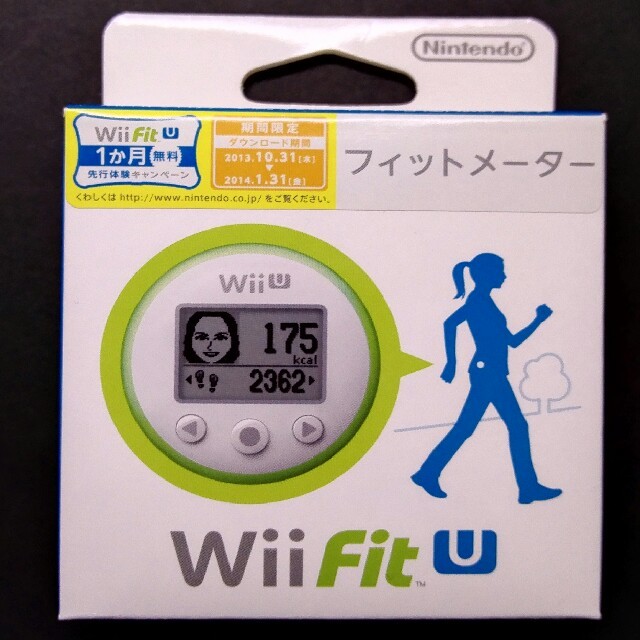 Wii U(ウィーユー)の【samo-nさま専用】Wii fit U フィットメーター(ミドリ) エンタメ/ホビーのエンタメ その他(その他)の商品写真