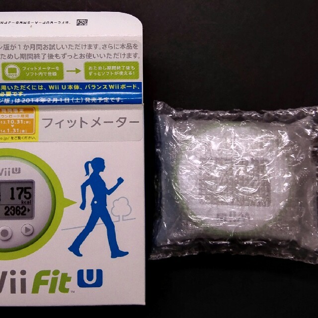 Wii U(ウィーユー)の【samo-nさま専用】Wii fit U フィットメーター(ミドリ) エンタメ/ホビーのエンタメ その他(その他)の商品写真