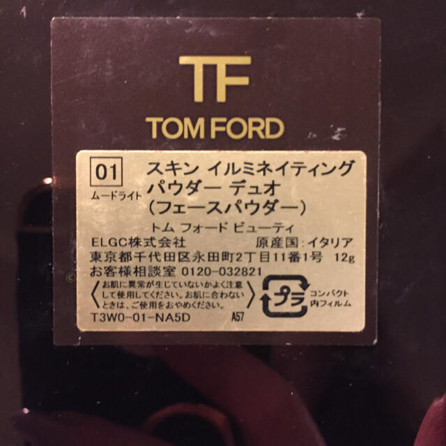 TOM FORD(トムフォード)のトムフォード ビューティ♡スキン イルミネイティング  パウダー デュオ コスメ/美容のベースメイク/化粧品(フェイスパウダー)の商品写真