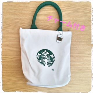 スターバックスコーヒー(Starbucks Coffee)の■チャーム付き■ スタバ カップ型 トートバッグ ホワイト スターバックス(トートバッグ)