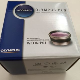 オリンパス(OLYMPUS)の【今だけ値下げ】WCON-P01ワイドコンバーター(未使用)(その他)