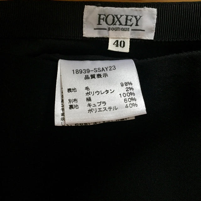 FOXEY(フォクシー)のFOXEY♡黒色のデザイン膝丈スカート レディースのスカート(ひざ丈スカート)の商品写真