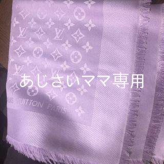 ルイヴィトン(LOUIS VUITTON)のルイヴィトン　ストール(ストール/パシュミナ)