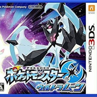 ニンテンドー3DS(ニンテンドー3DS)のポケットモンスター ウルトラムーン(携帯用ゲームソフト)