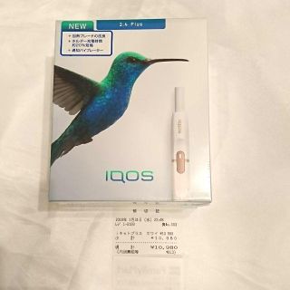 アイコス(IQOS)のiQOS キット 2.4 Plus 本体 新品未開封 ネイビー(その他)