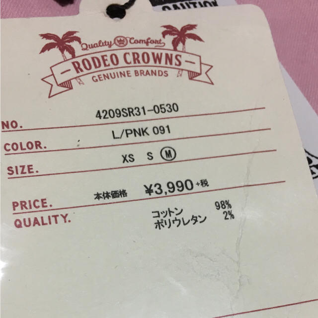 RODEO CROWNS(ロデオクラウンズ)のロデオクラウンズ★COLORスリムパンツ  カラーパンツ  テーパード レディースのパンツ(カジュアルパンツ)の商品写真