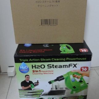 新品★H2OスチームFX8点デラックスセット＋専用クリーニングセット付！(掃除機)