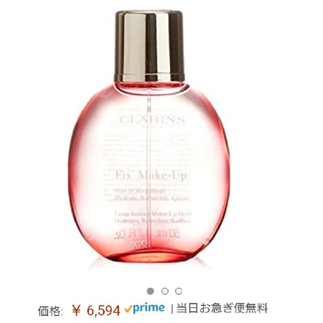 CLARINS(クラランス)のCLARINS フィックスメイクアップ コスメ/美容のコスメ/美容 その他(その他)の商品写真