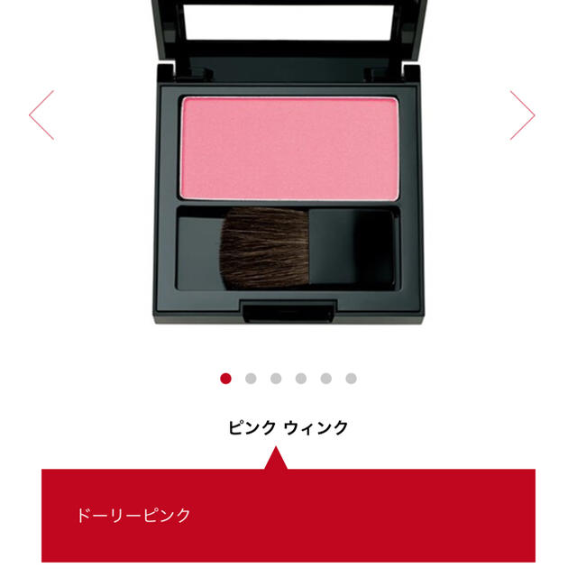 REVLON(レブロン)の【チーク、リップ】ピンク系 2点 コスメ/美容のベースメイク/化粧品(チーク)の商品写真