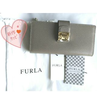 フルラ(Furla)のフルラ　FURLA　メトロポリス　ｻｯﾋﾞｱ　長財布　新品　大人かわいい　限定(財布)