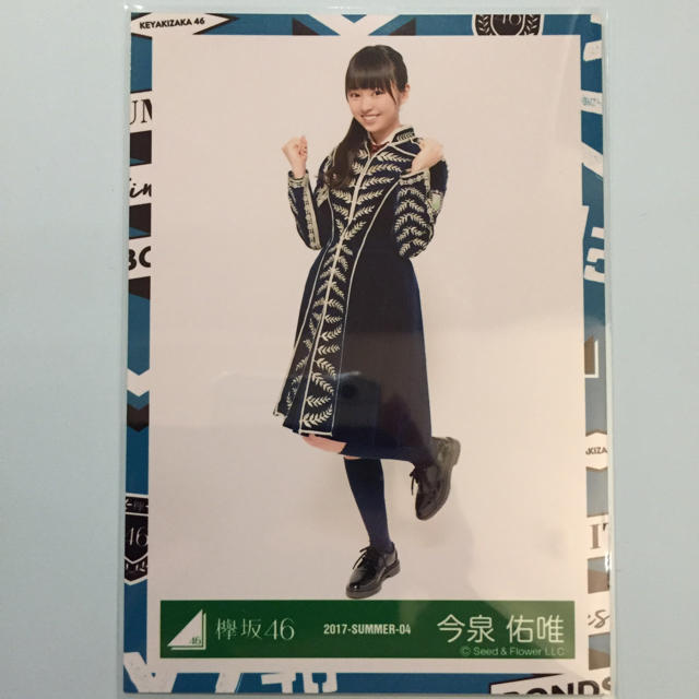 欅坂46(けやき坂46)(ケヤキザカフォーティーシックス)の今泉佑唯 生写真 引き⑦ エンタメ/ホビーのタレントグッズ(アイドルグッズ)の商品写真