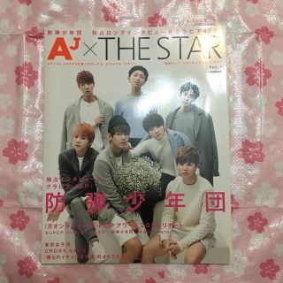 ボウダンショウネンダン(防弾少年団(BTS))の防弾少年団 BTS 雑誌 THE STAR (アート/エンタメ/ホビー)