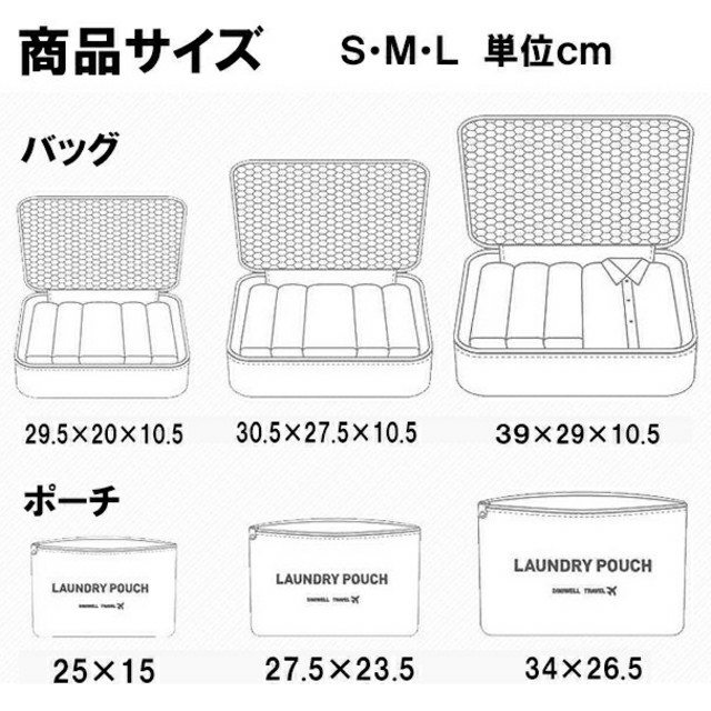 mie様専用ページ 旅行用ポーチ 6点セット ランドリーポーチ ピンク インテリア/住まい/日用品の日用品/生活雑貨/旅行(旅行用品)の商品写真