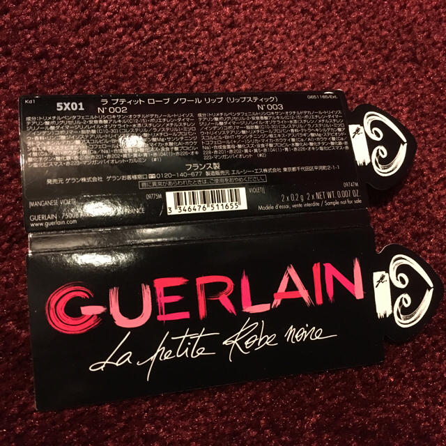 GUERLAIN(ゲラン)のミニリップブラシ付き La Petite Robe Noire コスメ/美容のベースメイク/化粧品(口紅)の商品写真