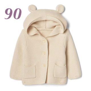 ベビーギャップ(babyGAP)の★新品未使用★GAP くま耳カーディガン ベージュ 90cm(カーディガン)