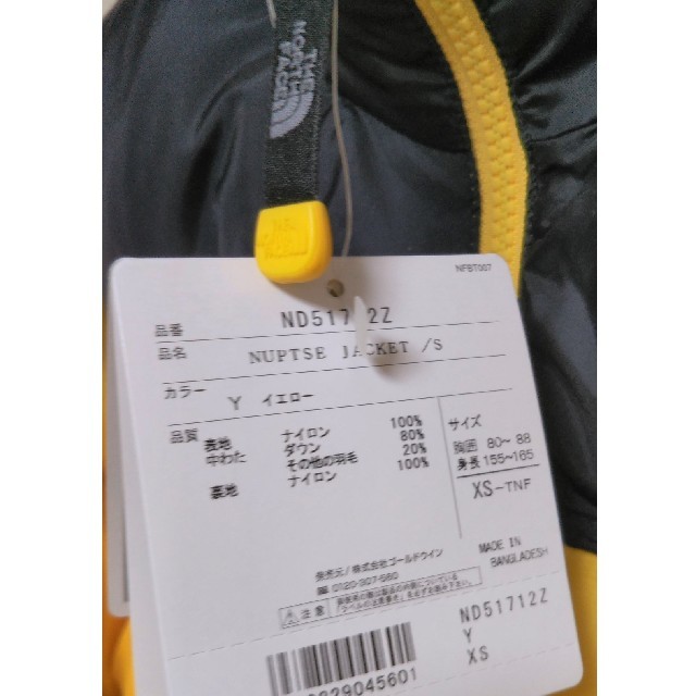 THE NORTH FACE(ザノースフェイス)のSML様専用 新品 ノースフェイス ヌプシジャケット ダウン イエロー XS  メンズのジャケット/アウター(ダウンジャケット)の商品写真