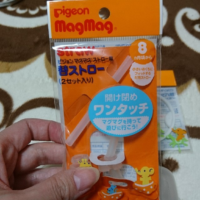 Pigeon(ピジョン)のエジソンスプーン&フォーク＊ピジョン替ストロー&パッキン キッズ/ベビー/マタニティの授乳/お食事用品(スプーン/フォーク)の商品写真