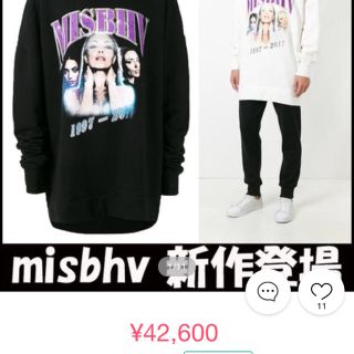 オフホワイト(OFF-WHITE)のタイムセール！MISBHV オーバーサイズパーカー 白(パーカー)