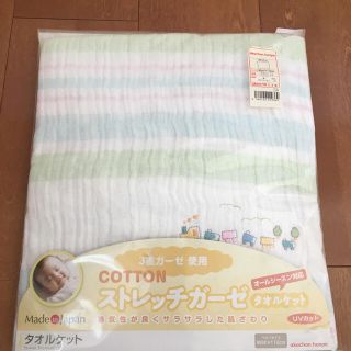 アカチャンホンポ(アカチャンホンポ)のりっちゃん様専用！ベビー用タオルケット(タオルケット)