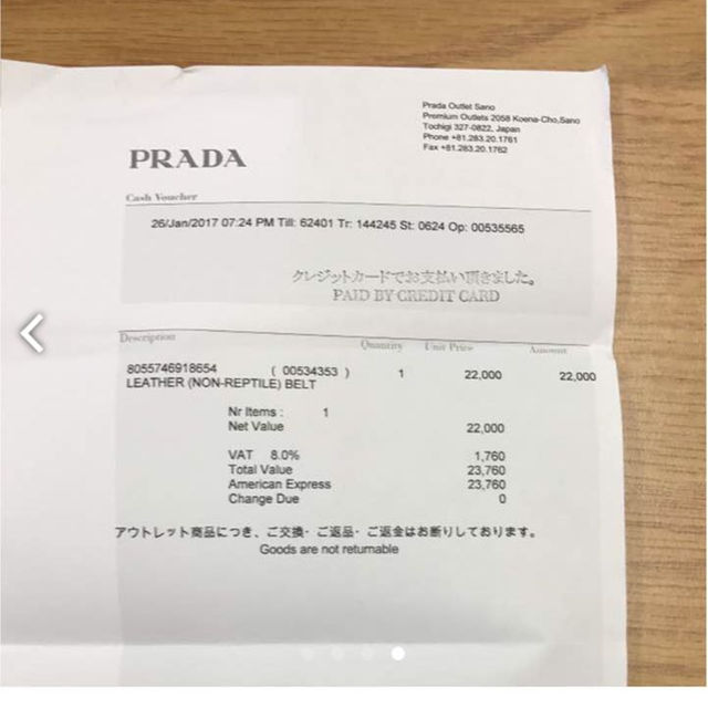 PRADA(プラダ)のura様専用 メンズのファッション小物(ベルト)の商品写真