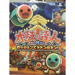 バンダイ(BANDAI)の太鼓の達人 セッションでドドンガドン(家庭用ゲームソフト)