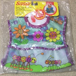 サッシー(Sassy)のサッシー お食事エプロン 未使用品(お食事エプロン)