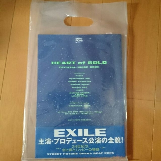 Exile Heart Of Gold オフィシャルガイドブックの通販 By Yutttea S Shop ラクマ