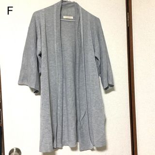 ショコラフィネローブ(chocol raffine robe)のchocol raffine robe・ロング カーディガン(F)(カーディガン)