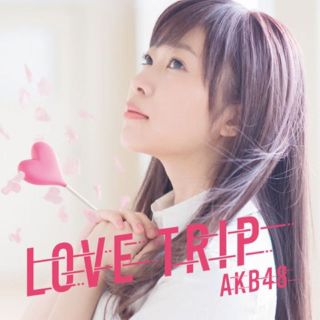 エーケービーフォーティーエイト(AKB48)のAKB48 LOVE TRIP 初回盤 Type ABCDE+劇場盤セット(その他)