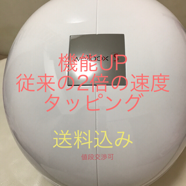 低価格で大人気の エンダモロジーS ボディケア/エステ - dv-carobnasuma.hr