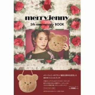 メリージェニー(merry jenny)のメリージェニー くまポシェット (ショルダーバッグ)