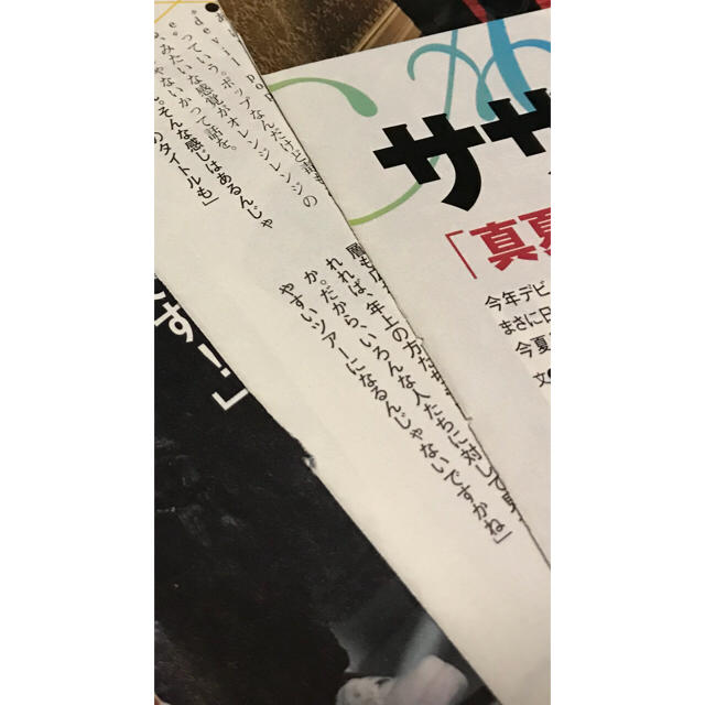 ORANGE RANGE オレンジレンジ 雑誌 切り抜き