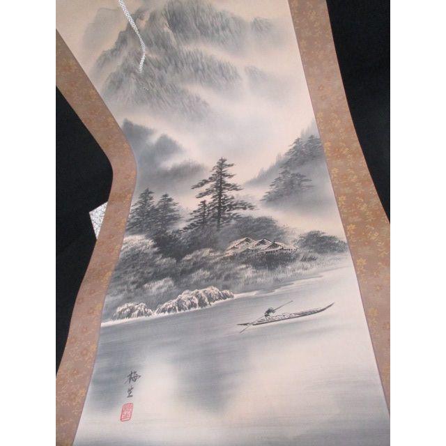 オープンセール 福袋 ☆和風掛軸 長持梅生作 「スミ山水」 日本画 尺五 紙箱付き 絵画+タペストリー